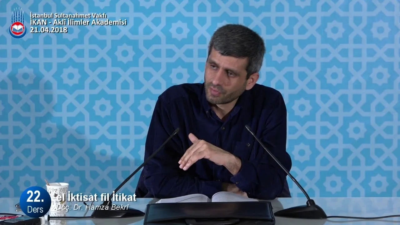 أ. د. حمزة البكري